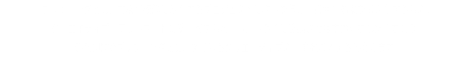 プランニングとは、要素が複雑に混在するプロジェクトに秩序を与え、費用対効果を最大化するもの。 クリエイティブ・アウトプットに統一感をもたらし、有機的に連動させ相乗効果をもたらすもの。 その意味でプランニングとは、あらゆるクリエイティブの上位概念であると考えます。