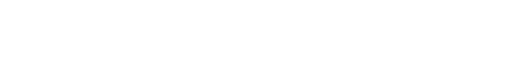 人間の脳が取り入れる情報のうち、約80％は視覚的情報であると言われます。 だからこそ、Keynoteプレゼンテーションには「デザイン」が必要です。
